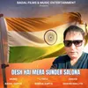 About DESH HAI MERA SUNDER SALONA Song